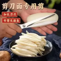 百晟长恒 BSCH-C36D 不锈钢剪刀 黑色(计价单位:把)黑色