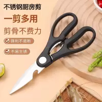 百晟长恒BSCH-C36G 不锈钢剪刀 黑色 (计价单位:把)