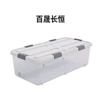 百晟长恒 BSCH-A83GS 105L 防水防潮透明整理收纳箱(计价单位:个)白盖透明