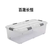 百晟长恒 BSCH-A83GS 105L 防水防潮透明整理收纳箱(计价单位:个)白盖透明