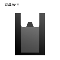 百晟长恒 BSCH-B44GS 45*60cm 30只/卷 背心式垃圾袋(计价单位:卷)黑色