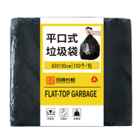 百晟长恒 BSCH-71GS# ≤83*100cm 100个/包 黑色垃圾袋 (计价单位:包) 黑色