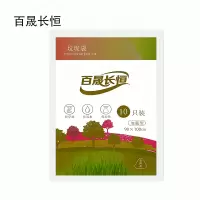 百晟长恒 BSCH-B91GS 90cm*100cm 10只/包 垃圾袋(计价单位:包)白色