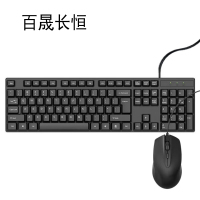 百晟长恒 BSCH-79 按键数:104键 连接方式:有线 键盘套装(计价单位:个)黑色