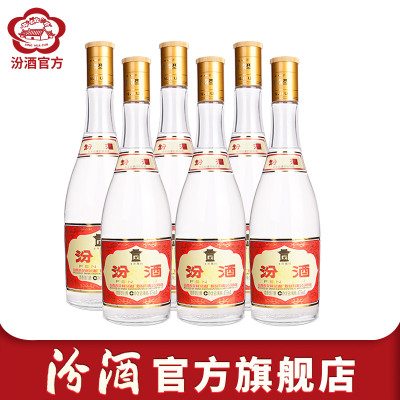 [官方正品]山西杏花村酒 53度黄盖汾酒475mL*6瓶玻瓶粮食酒白酒