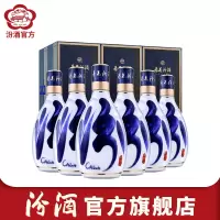 [官方正品]山西杏花村汾酒48度 青花30汾酒500mL*6瓶 盒装清香型国产酒