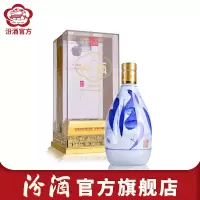 [官方正品]山西杏花村汾酒55度 青花40汾酒500mL*1瓶盒装清香型国产酒
