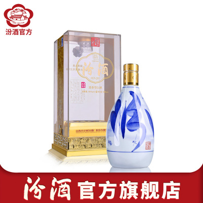 [官方正品]山西杏花村汾酒(2011年)55度 青花40汾酒500mL*1瓶盒装清香型国产酒