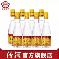 [官方正品]山西汾酒 42度金标225ml*8瓶 杏花村酒 纯粮食白酒