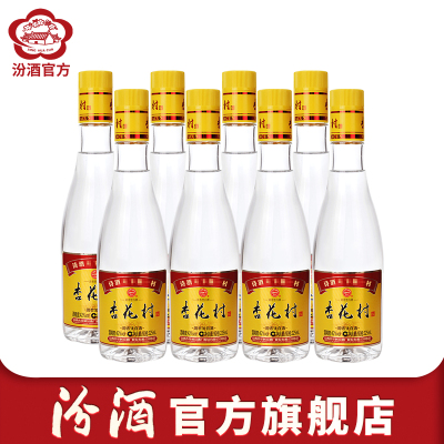 [官方正品]山西汾酒 42度金标225ml*8瓶 杏花村酒 纯粮食白酒