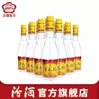 [官方正品]山西汾酒 42度金标 450ml*12瓶 杏花村酒 纯粮食白酒