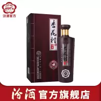 [官方正品]山西汾酒 42度酒典圣升级版 475ml*1瓶 盒装白酒
