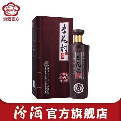 [官方正品]山西汾酒 42度酒典圣升级版 475ml*1瓶 盒装白酒