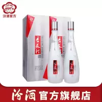 [官方正品]山西杏花村汾酒 42度鲲鹏有志475ml*2瓶 纯粮食酒
