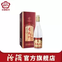 [官方正品]山西汾酒 53度杏花村酒山月版750ml*1瓶装酒清香型白酒
