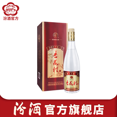 [官方正品]山西汾酒 53度杏花村酒山月版750ml*1瓶装酒清香型白酒