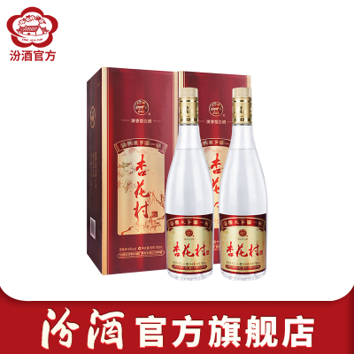 [官方正品]山西汾酒 53度杏花村酒山月版750ml*2瓶装酒清香型白酒