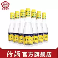 [官方正品]山西汾酒 53度金标 450ml*12瓶 杏花村酒 纯粮食白酒
