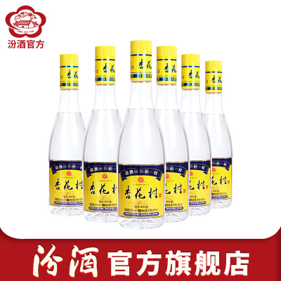 [官方正品]山西汾酒53度金标 450ml*6瓶 杏花村酒 纯粮食白酒