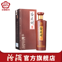 [官方正品]山西杏花村汾酒 42度酒典圣 475ml*1瓶 盒装 清香型白酒