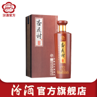 [官方正品]山西汾酒 50度杏花村酒典圣 475ml*1瓶 盒装官方旗舰店白酒