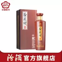 [官方正品]山西汾酒 50度杏花村酒典圣 475ml*1瓶 盒装官方旗舰店白酒