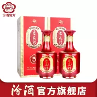[官方正品]山西汾酒 53度杏花村酒 500ml*2瓶 清香型纯粮食白酒