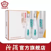 [官方正品]山西杏花村酒 53度鲲鹏杏花村酒475ml*2瓶盒装送礼酒