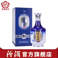 [官方正品]山西汾酒 42度杏花村金质20杏花村酒 500ml*1瓶 盒装高档酒