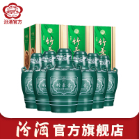 [官方正品]山西汾酒杏花村 38度竹叶青酒升级版坛竹475mL*6瓶整箱装露酒