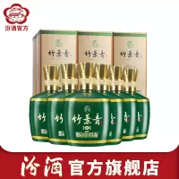 [官方正品]山西杏花村酒 42度20版竹叶青酒500ml*6瓶整箱装露酒