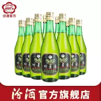 [官方正品]山西汾酒杏花村 竹叶青酒45度玻竹475mL*12瓶露酒