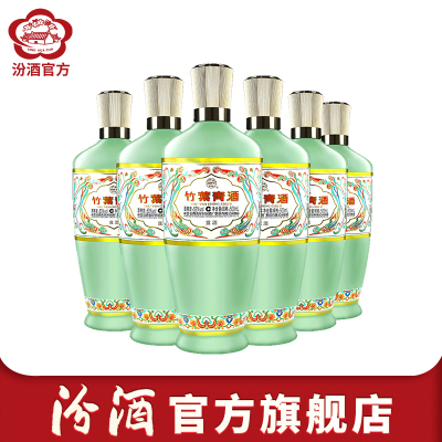 [官方正品]山西杏花村汾酒 53度荣耀版竹叶青酒500ml*6瓶装