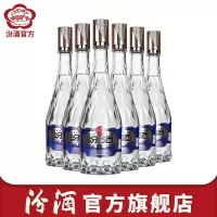 [官方正品]山西杏花村汾酒 53度水晶玻汾500ml*6瓶国际龙尊白酒