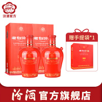 [官方正品]山西杏花村酒 42度封坛15汾酒475mL*2瓶盒装国产白酒