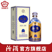 [官方正品]山西杏花村汾酒 55度丝绸之路750ml*1瓶小批量清香白酒