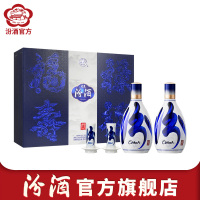 [官方正品]山西杏花村酒 53度青花20汾酒500ml*2瓶 白酒礼盒