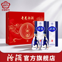 官方山西杏花村酒53度汾酒青花20 500ml*2瓶礼盒装白酒送礼