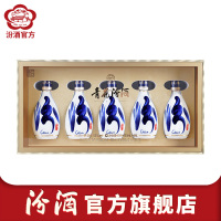 山西杏花村汾酒 53度青花30汾酒150mL*5瓶盒装纯粮高度国产白酒