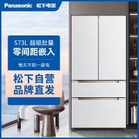 松下冰箱纤尚臻零嵌NR-W582TX-W四维臻养鲜