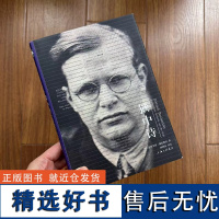 狱中诗 朋霍费尔 著 林鸿信 译 橡树 当代德国神学家 信义宗牧师 作门徒的代价 团契生活 伦理学 上海三联书店 9