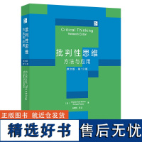 [外研社]批判性思维:方法与应用(英文版·第13版)