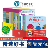 [点读版]培生幼儿英语预备级1+2合辑全70册3-5岁幼儿英文启蒙有声绘本培生英语分级阅读教材