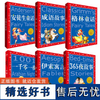 安徒生童话伊索寓言昆虫记成语故事鲁滨逊漂流记一二三四年级课外阅读书籍789-10岁书课外故事书汤姆索亚历险记木偶奇遇记小