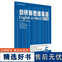 [外研社]剑桥新思维英语(青少版)(语法与口语练习册)(5)