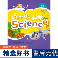 [外研社]Light Up Science(科学)6B:非点读