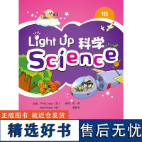 [外研社]Light Up Science(科学)1B:非点读