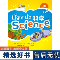 [外研社]Light Up Science(科学)3B:非点读