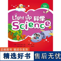 [外研社]Light Up Science(科学)5A:非点读