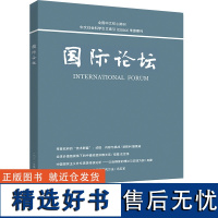 [外研社]国际论坛 2021年第6期